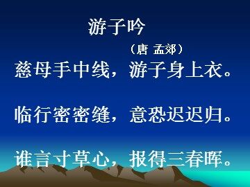 18* 慈母情深