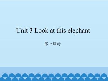 Unit 3 Look at this elephant-第一课时_课件1