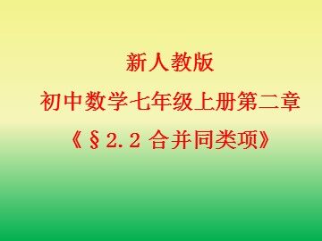 信息技术应用 电子表格与数据计算
