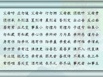 搭石新