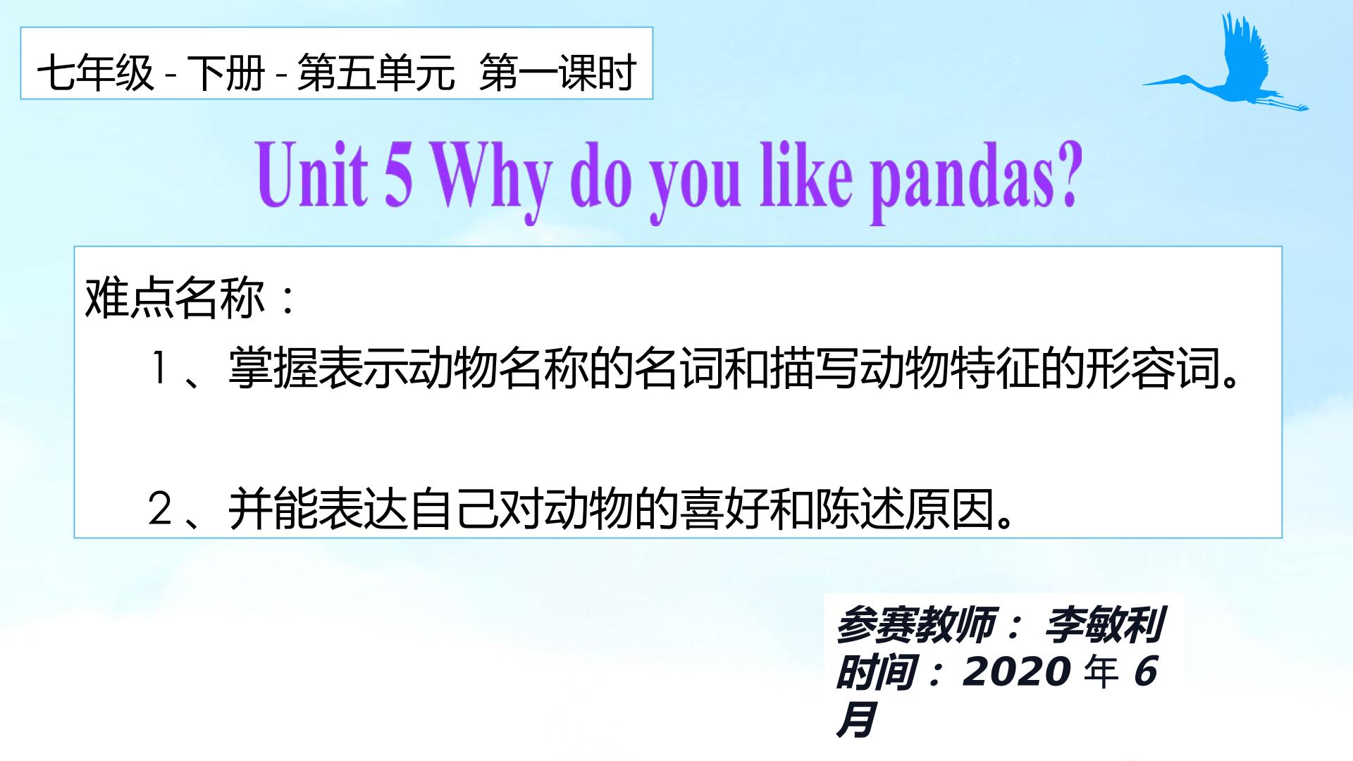 Why do you like pandas?