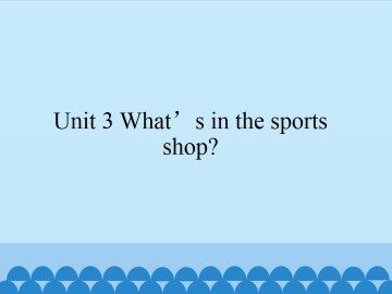 Unit 3 What's in the sports shop？_课件1