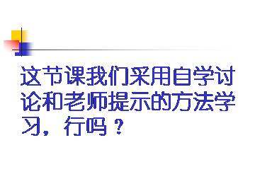 乌塔_课件5