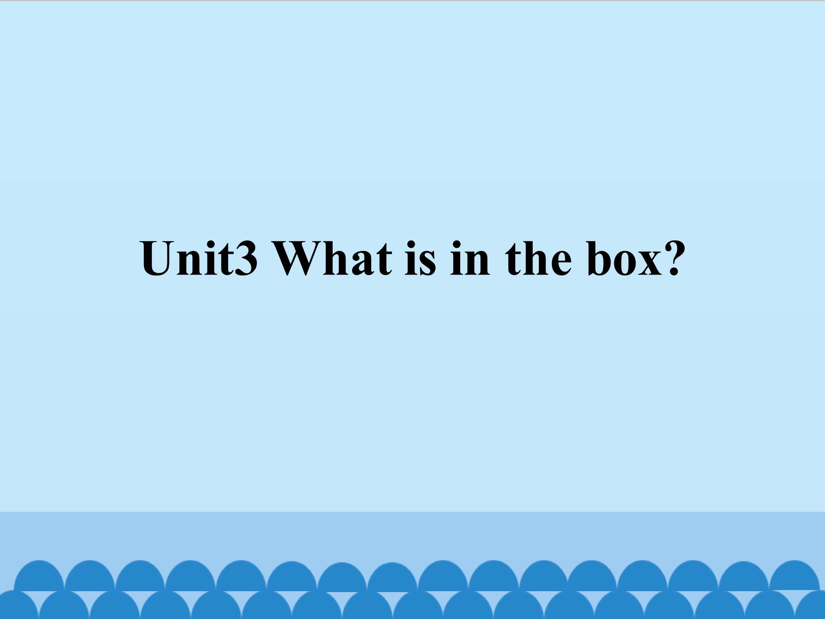 Unit3 What is in the box？