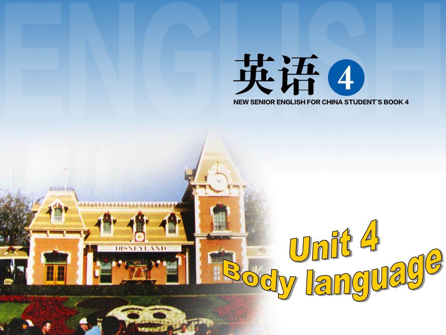 Learning about Language