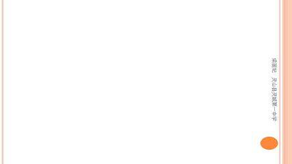 9.1有机物的常识