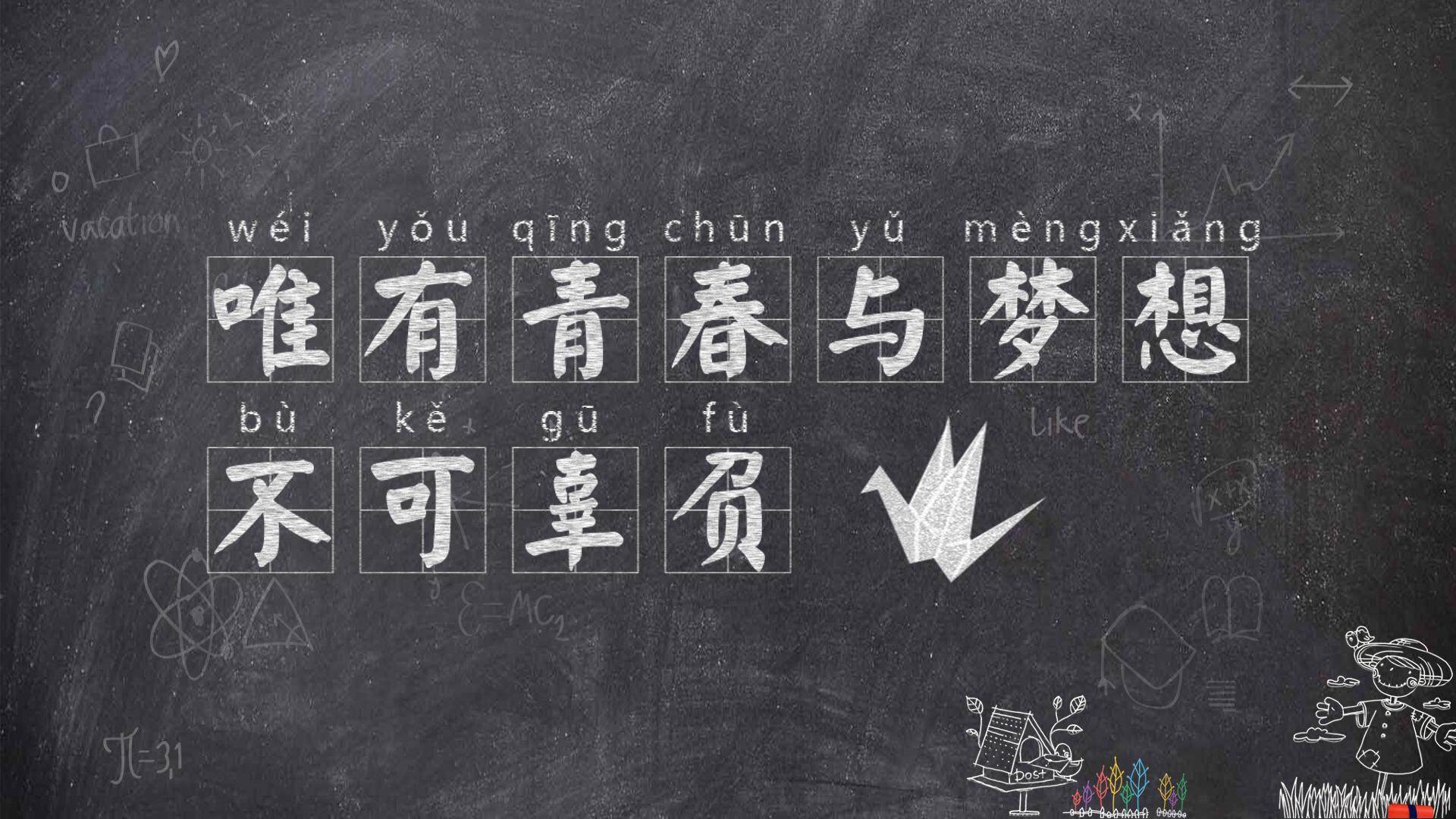 创建表格与数值计算