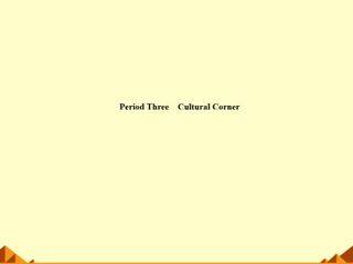 The Tang Poems_课件6