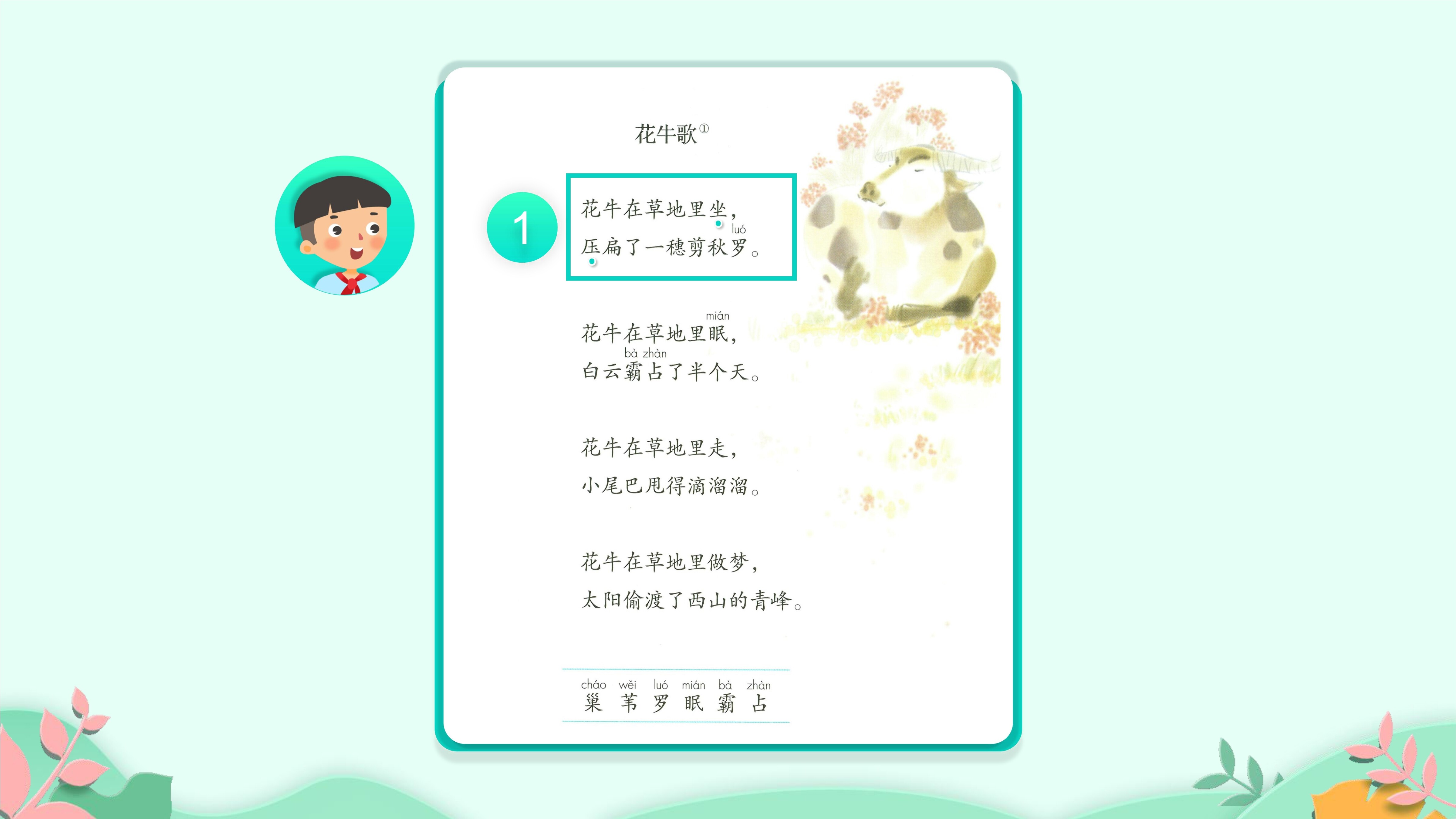 39