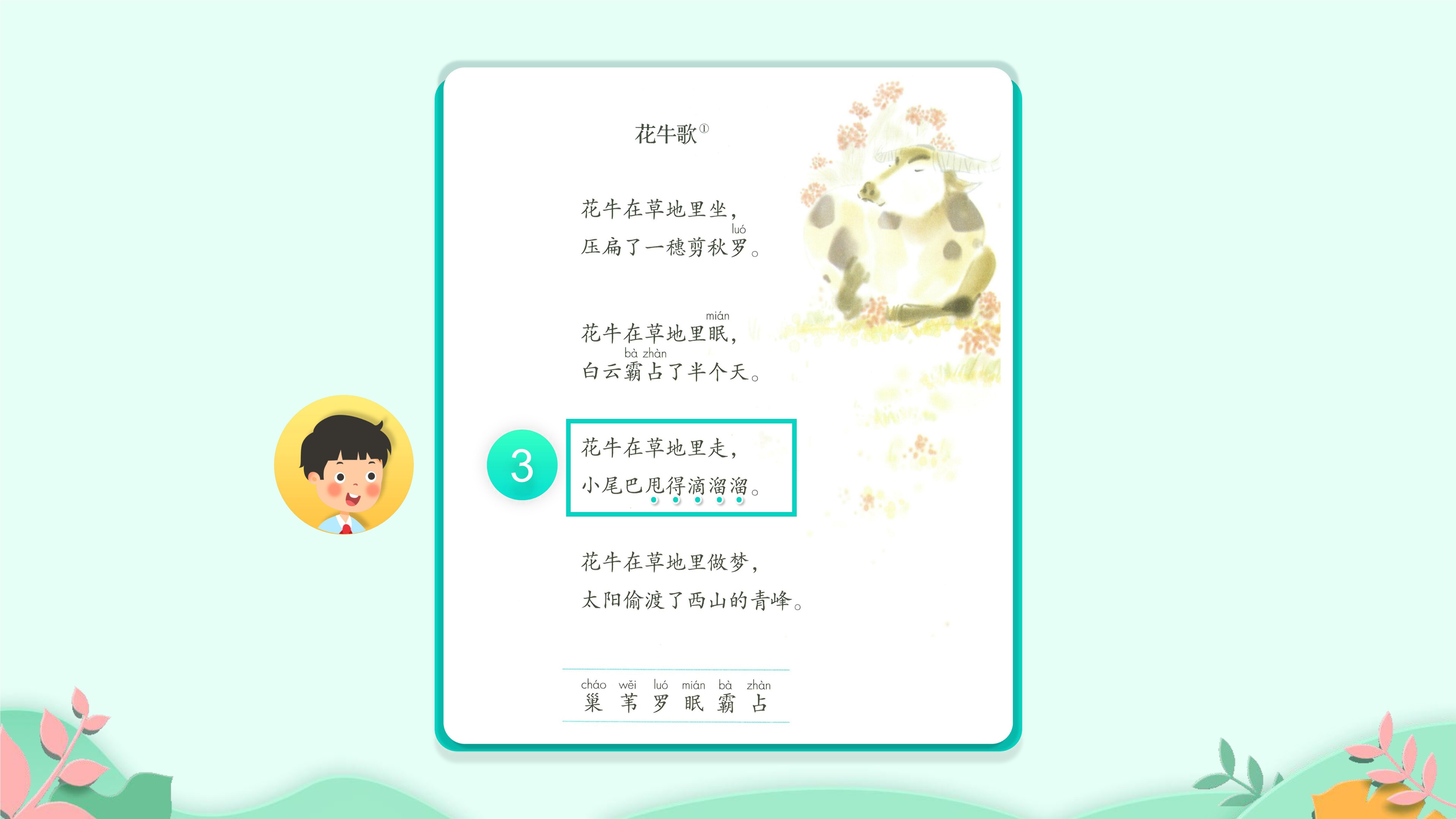 37