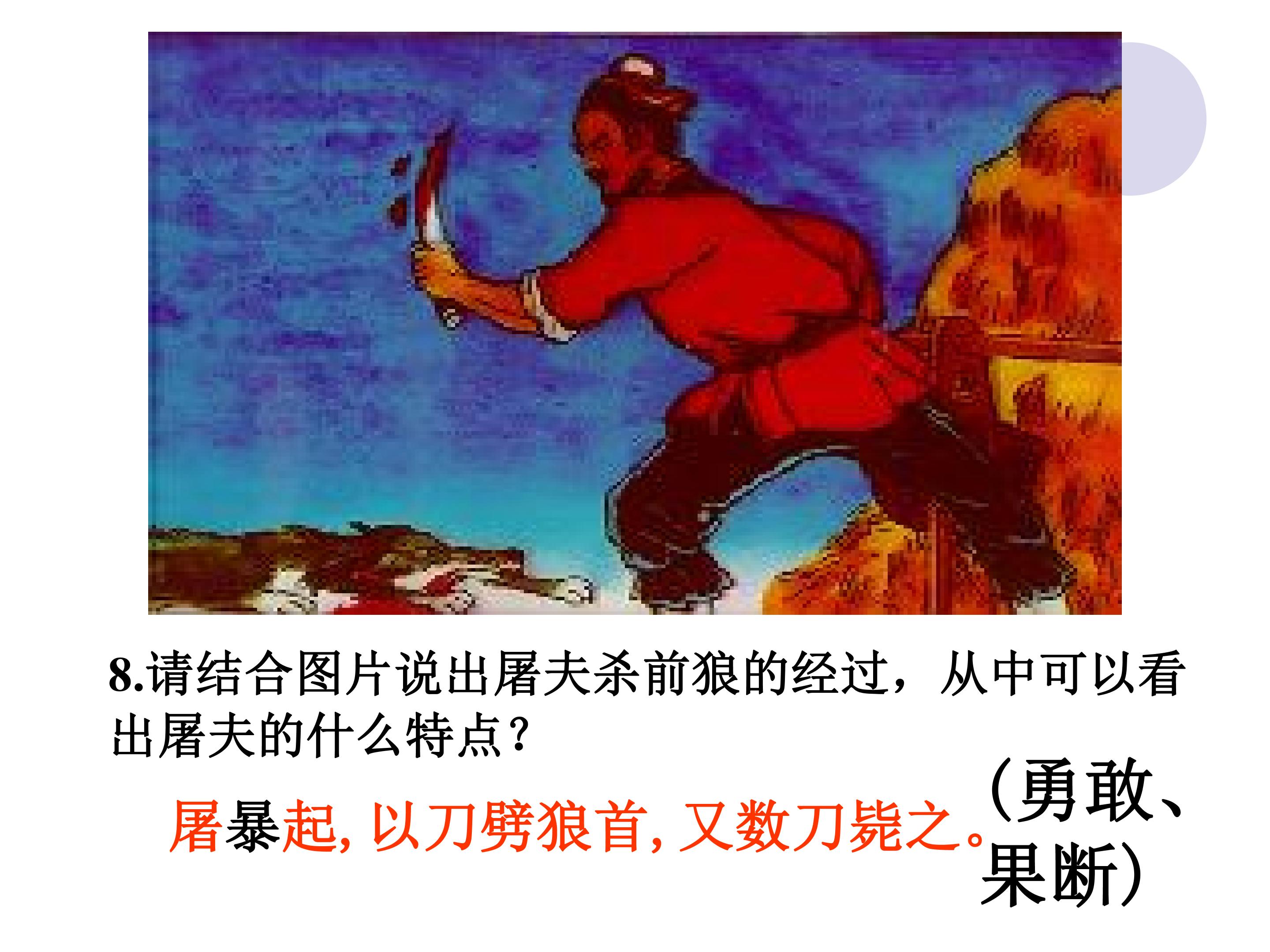 24.jpg