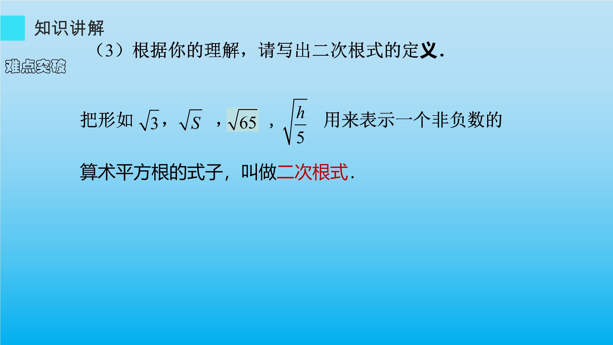 1