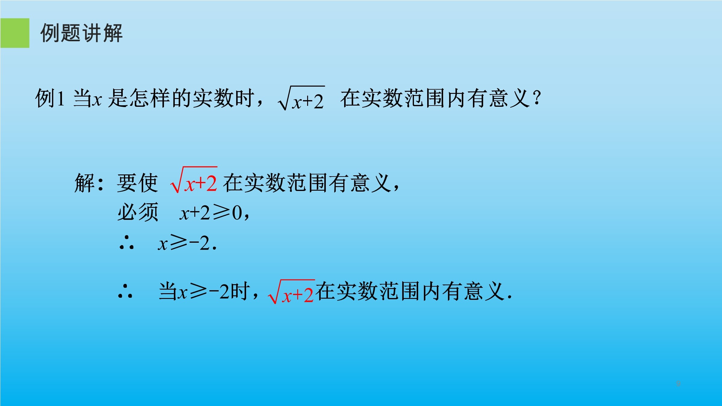 8