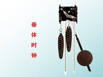 制作一个一分钟计时器_课件1