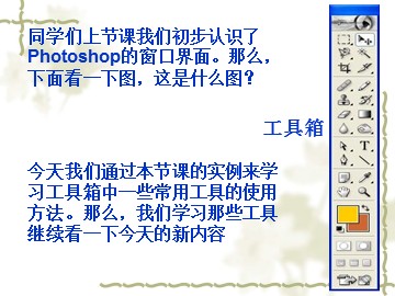 一、使用自定义工具
