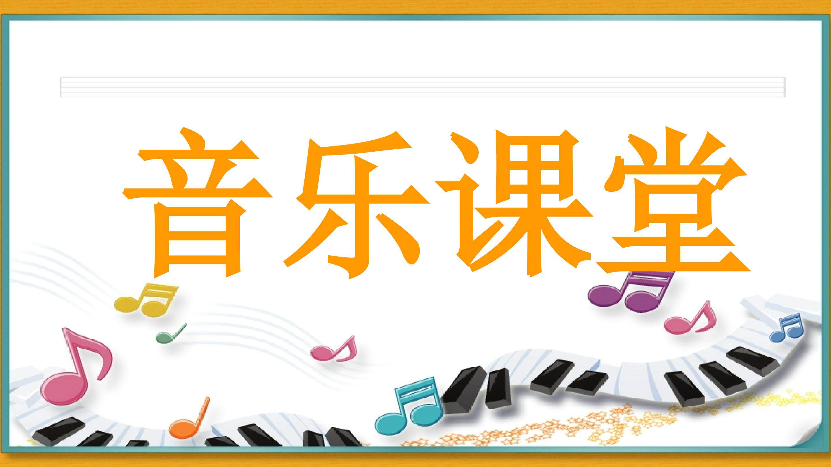 凤阳花鼓