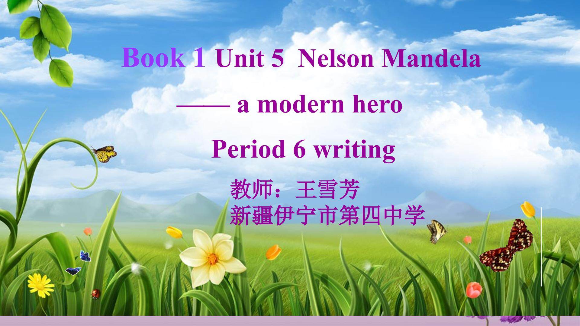 Book1Unit5 Nelson Mandela Writing