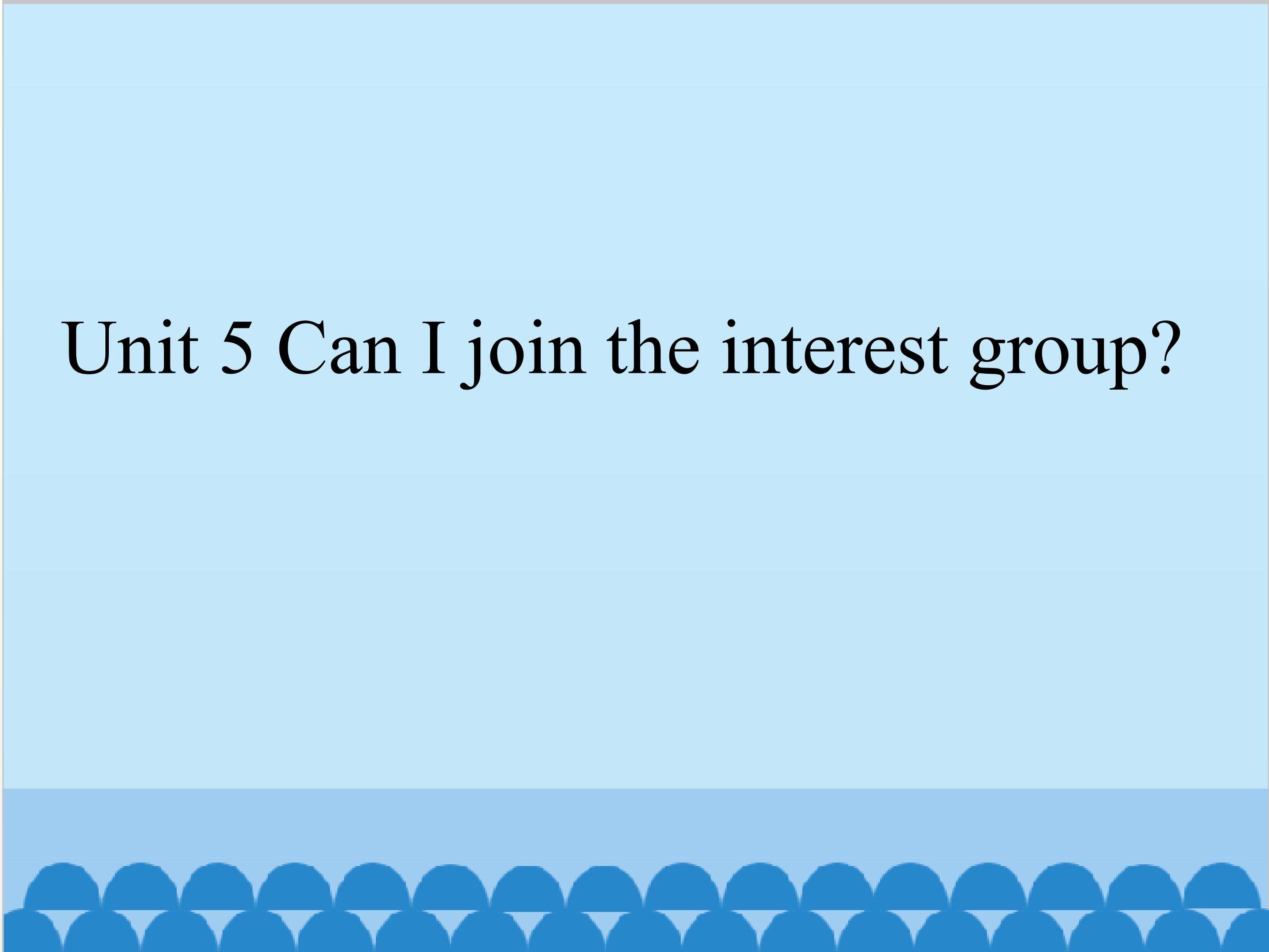 Can I join the interest group?_课件1