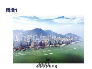 东方明珠-香港和澳门