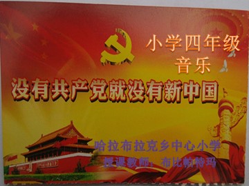 唱歌  赶海的小姑娘