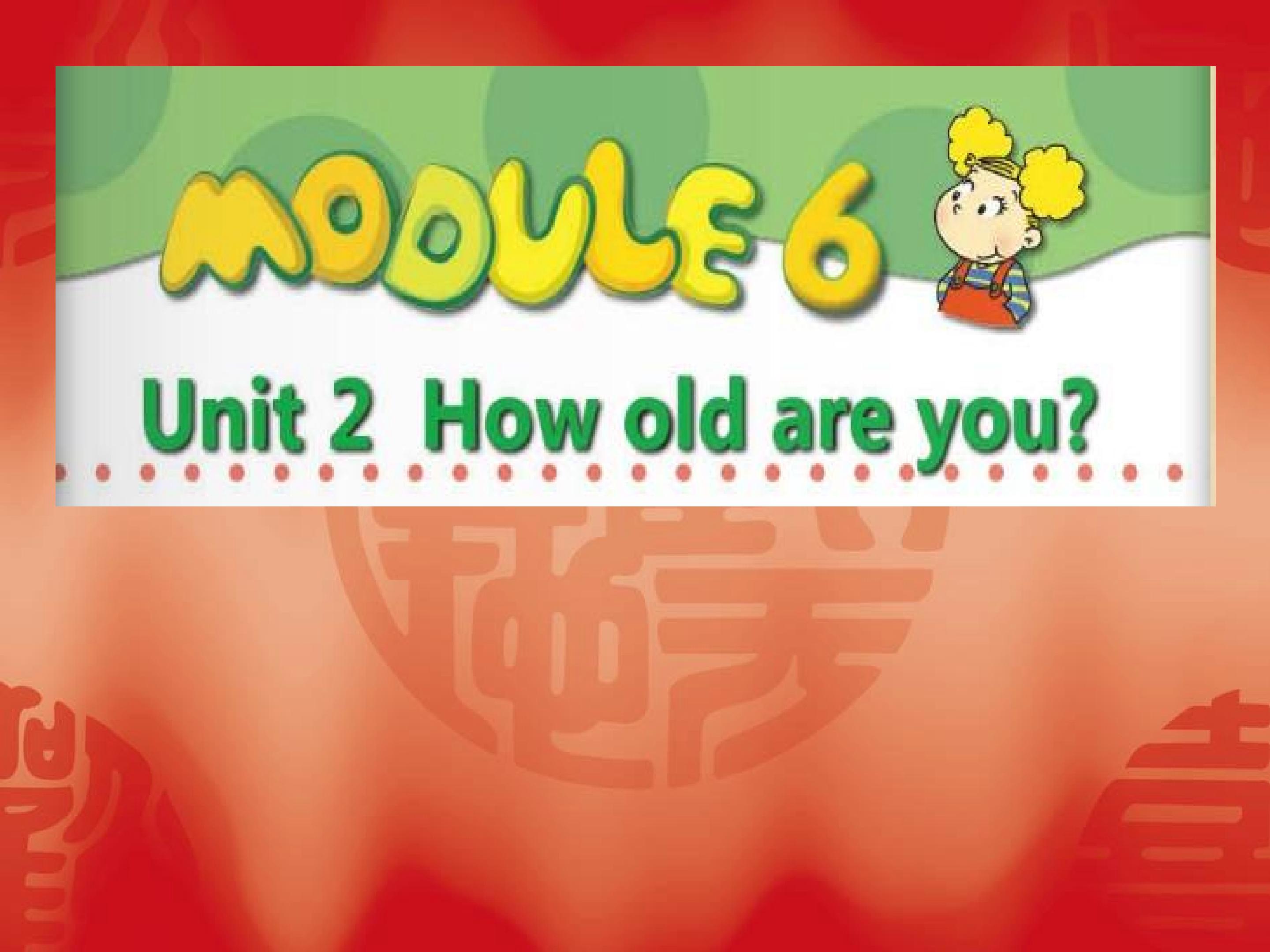 how old are you ?