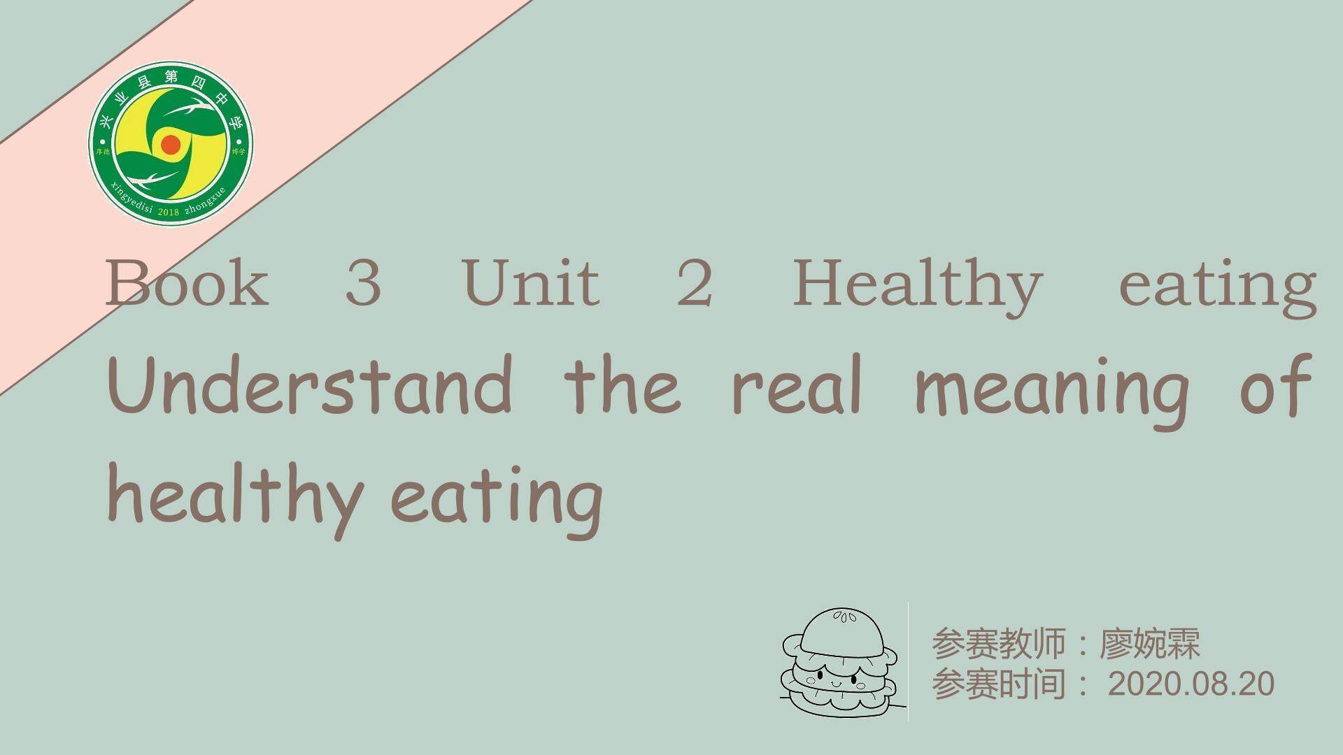 Unit 2 Healthy eating