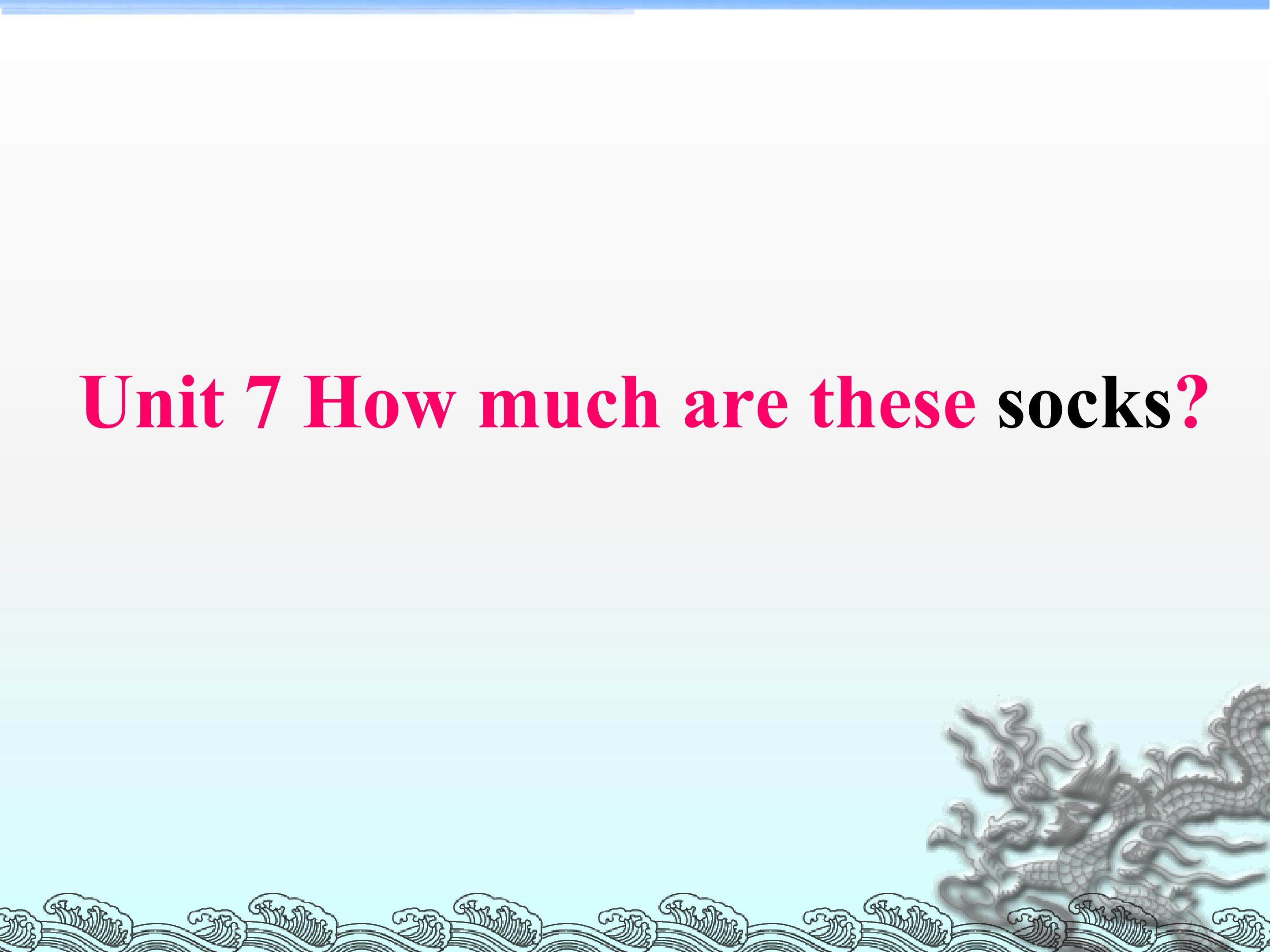 Section A_课件13