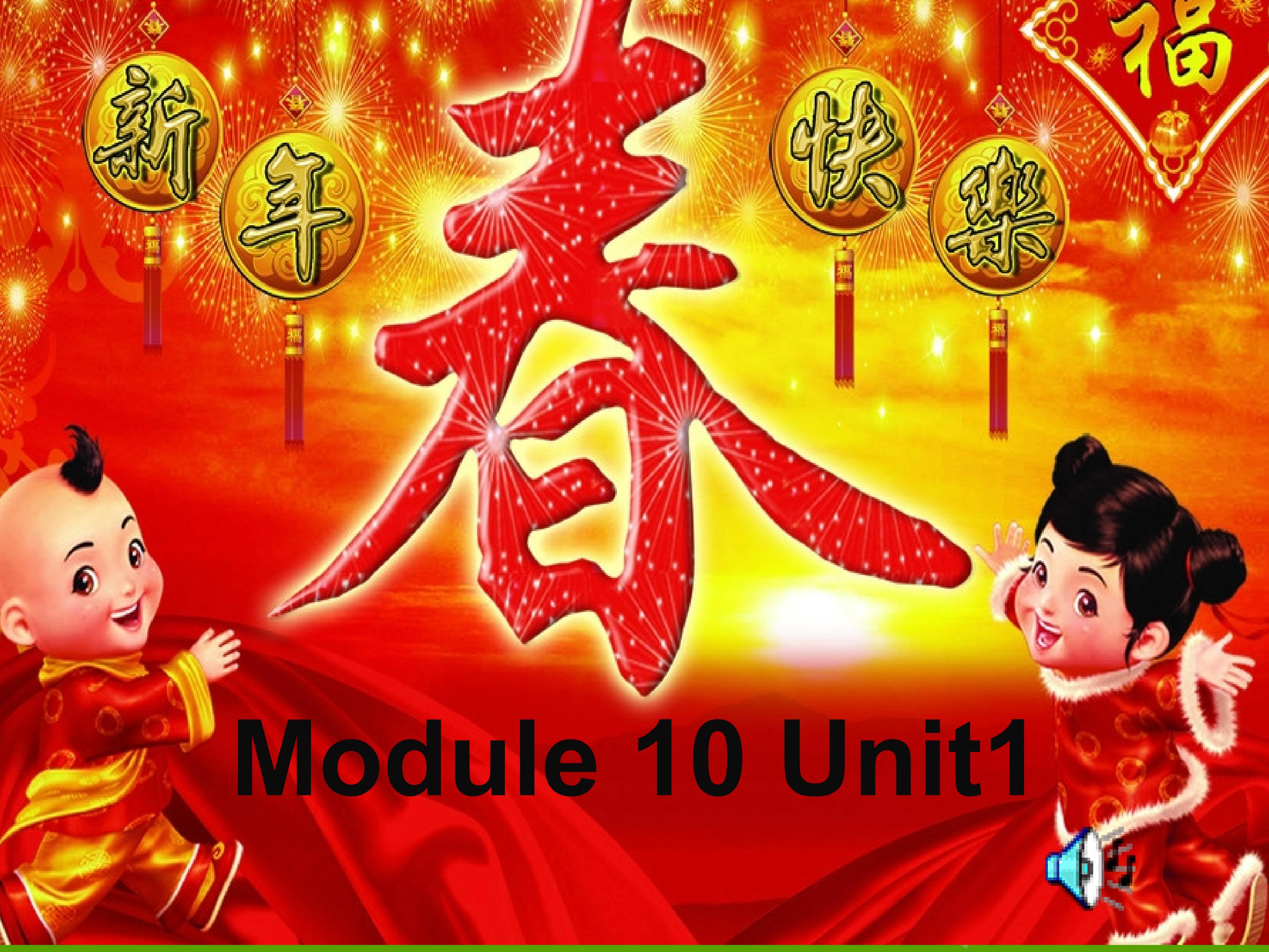 七年级上册Module10 Unit1