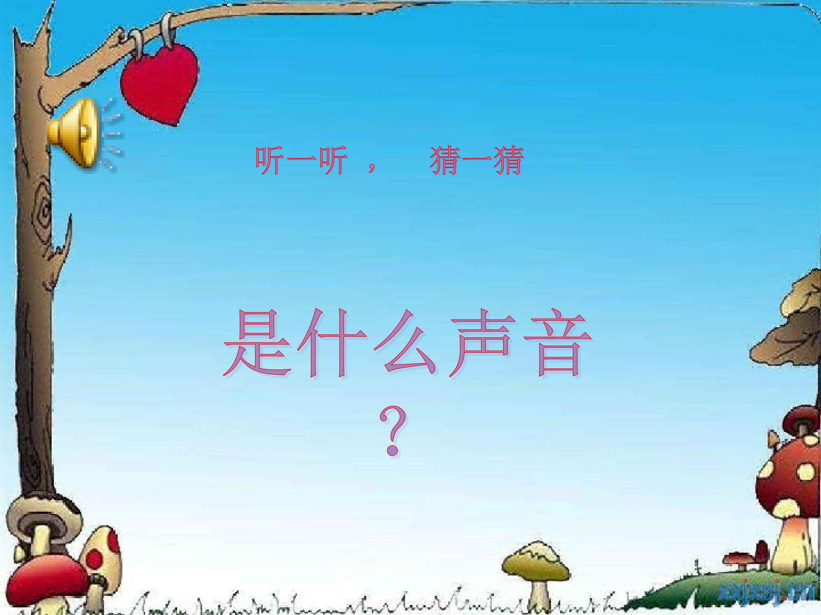 纸风铃