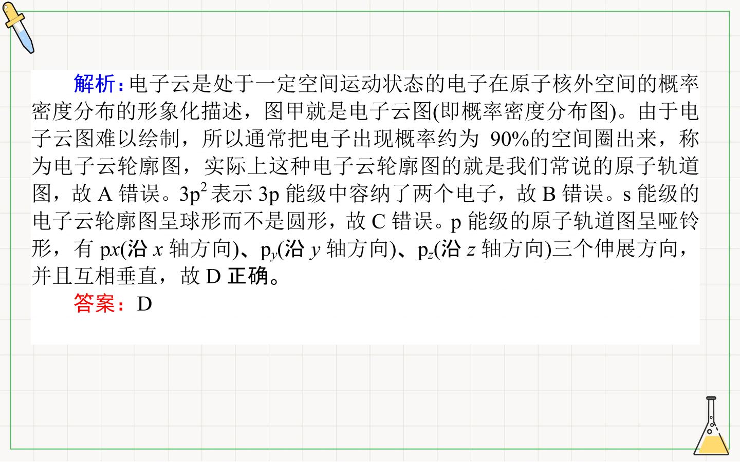 68.jpg