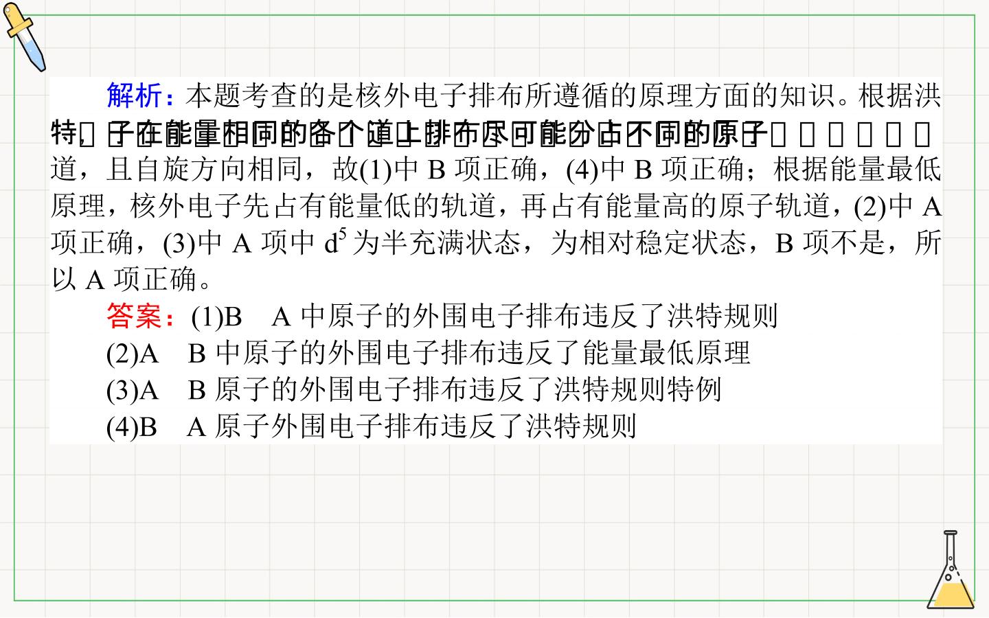 77.jpg
