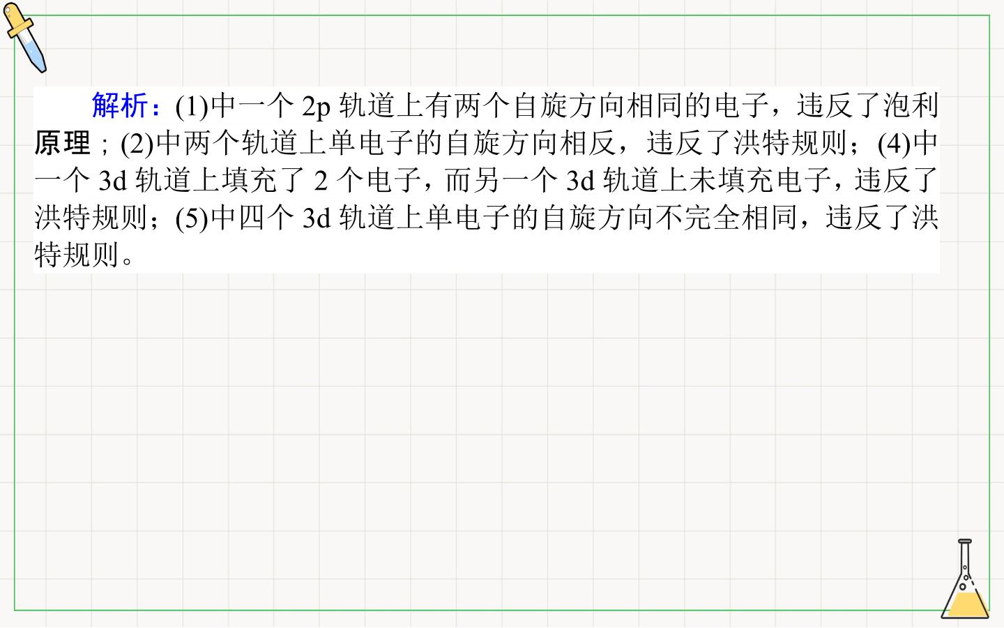 79.jpg