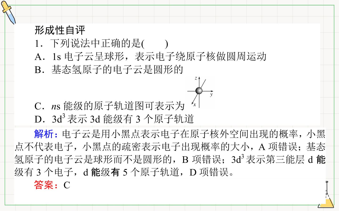 86.jpg