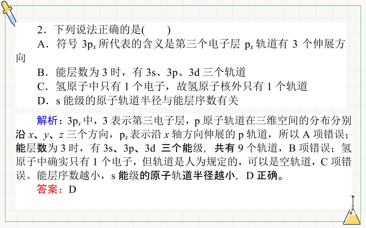87.jpg