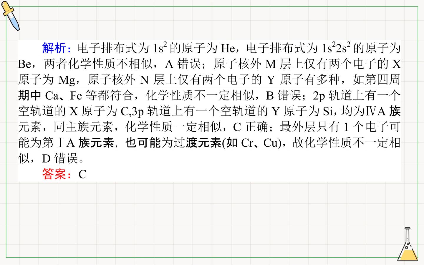 89.jpg