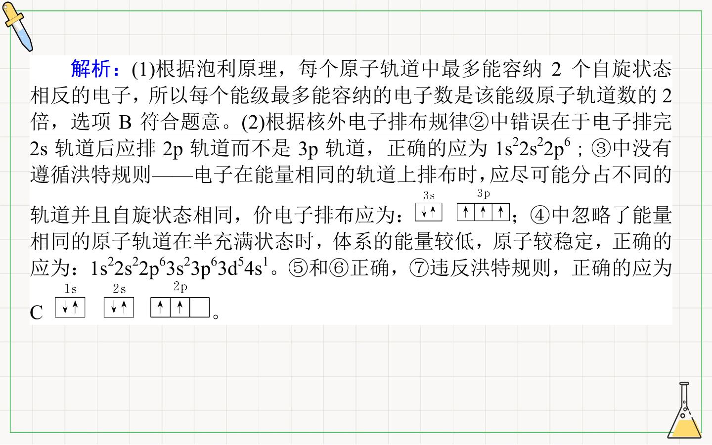 95.jpg