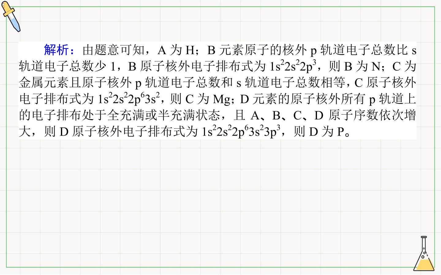 97.jpg