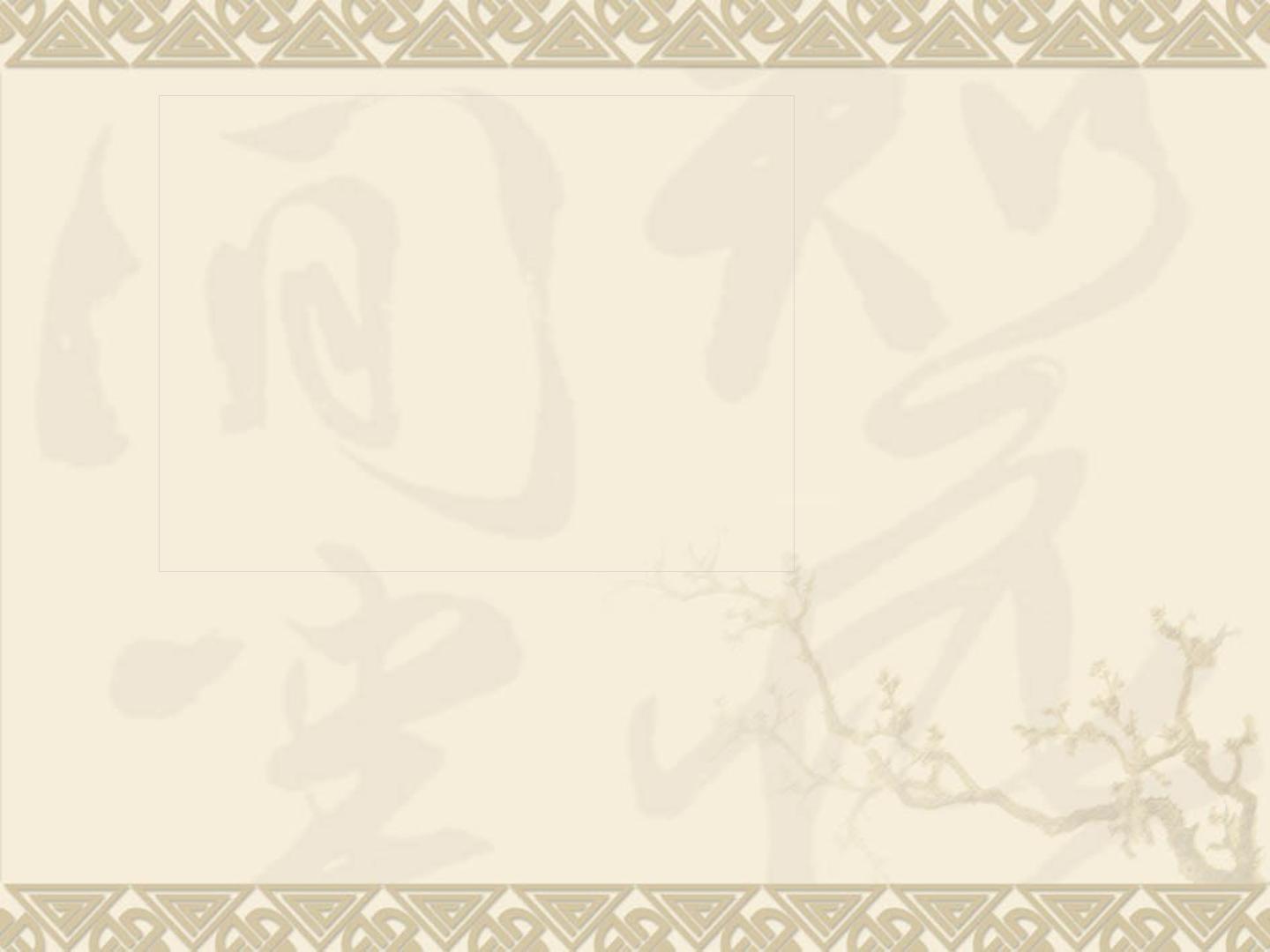 15　一个中国孩子的呼声