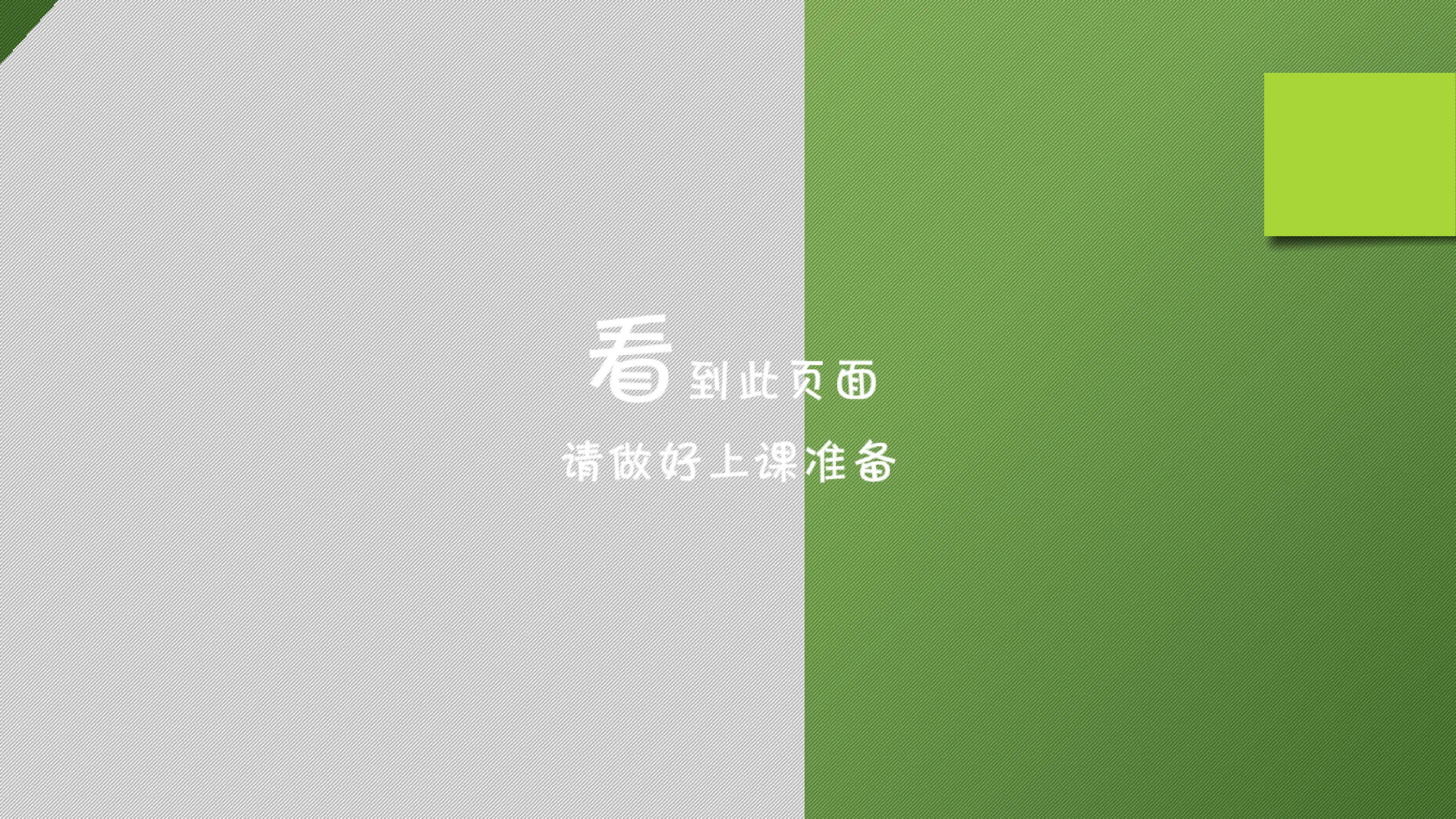 无线网络畅享用
