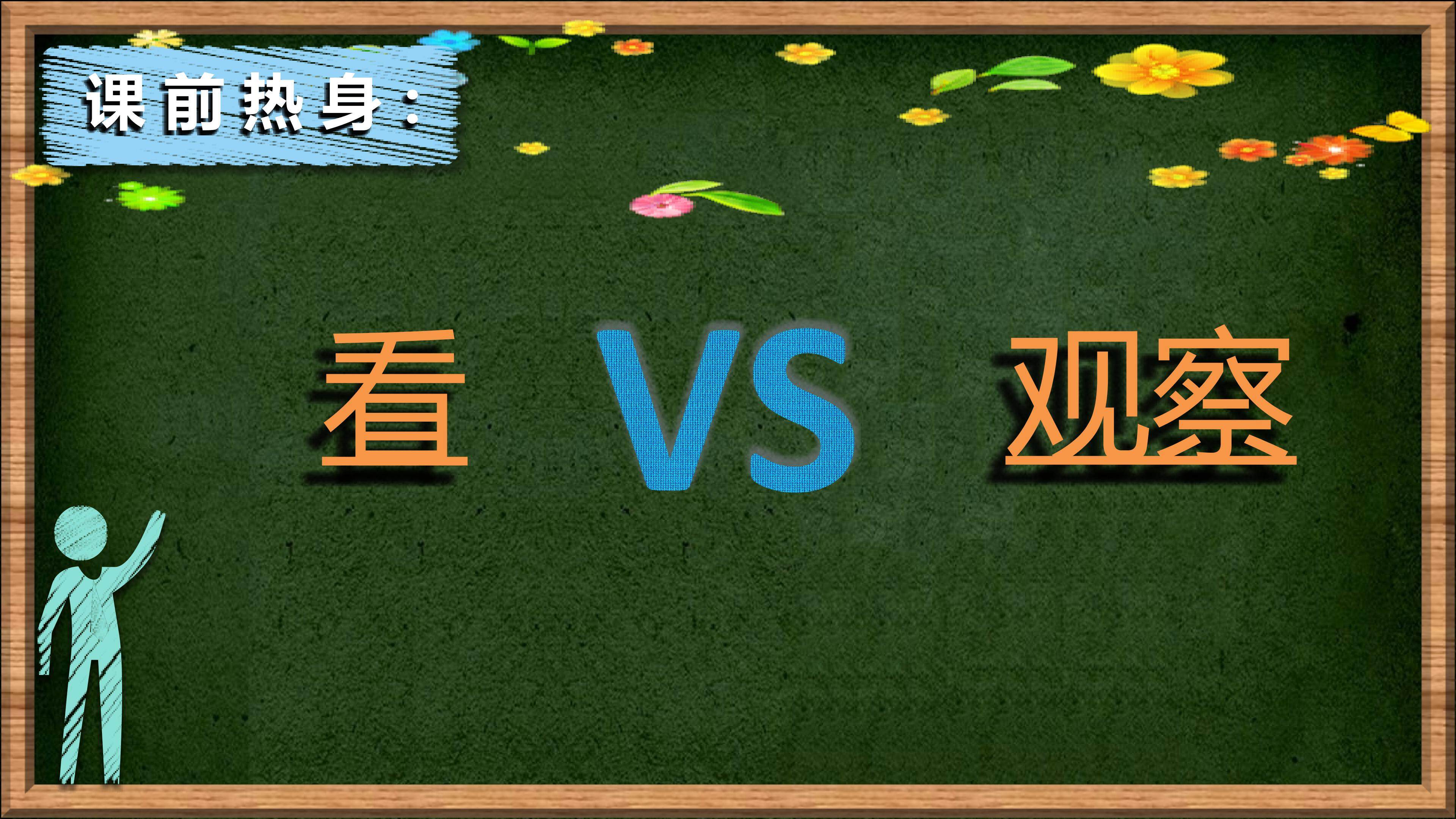 第四课 用画笔触摸细节