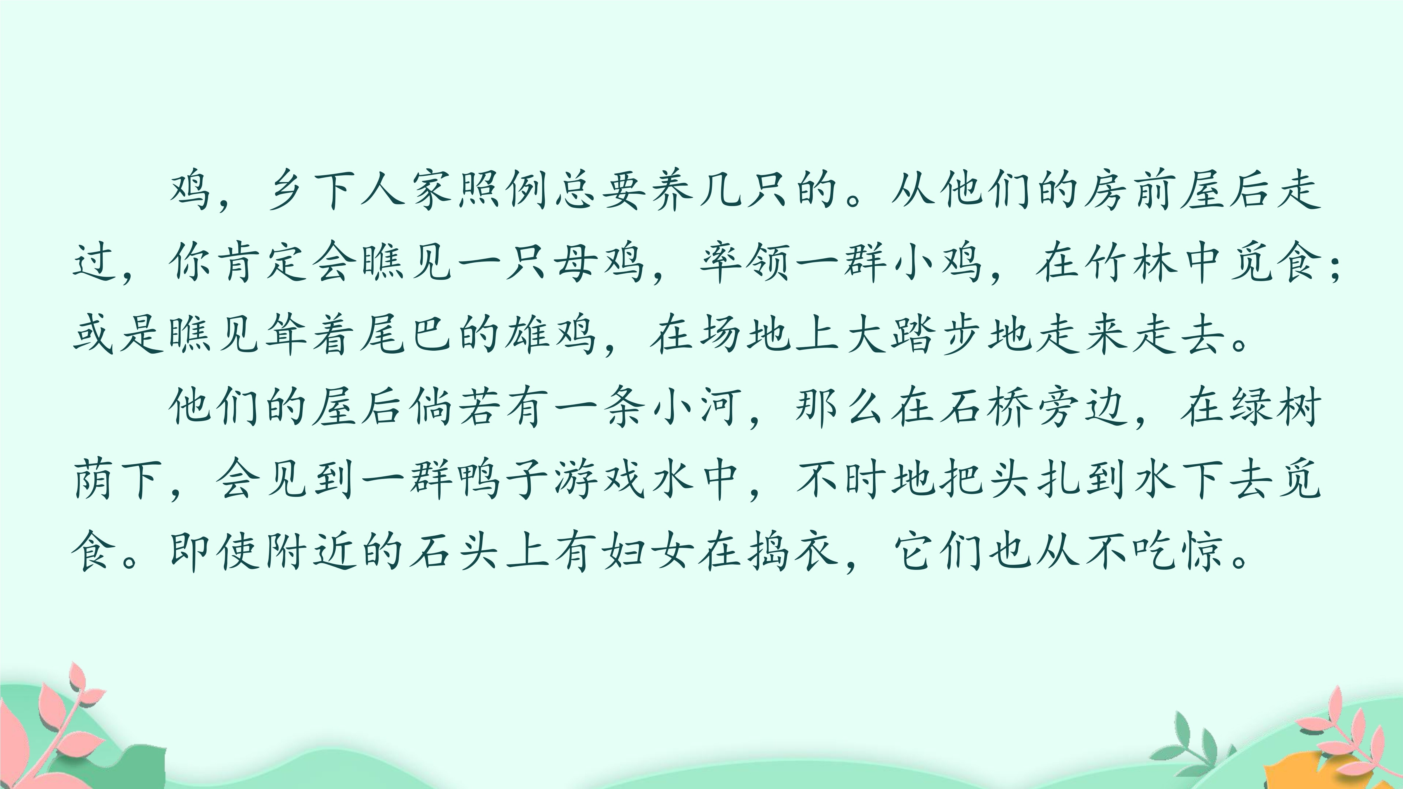 15