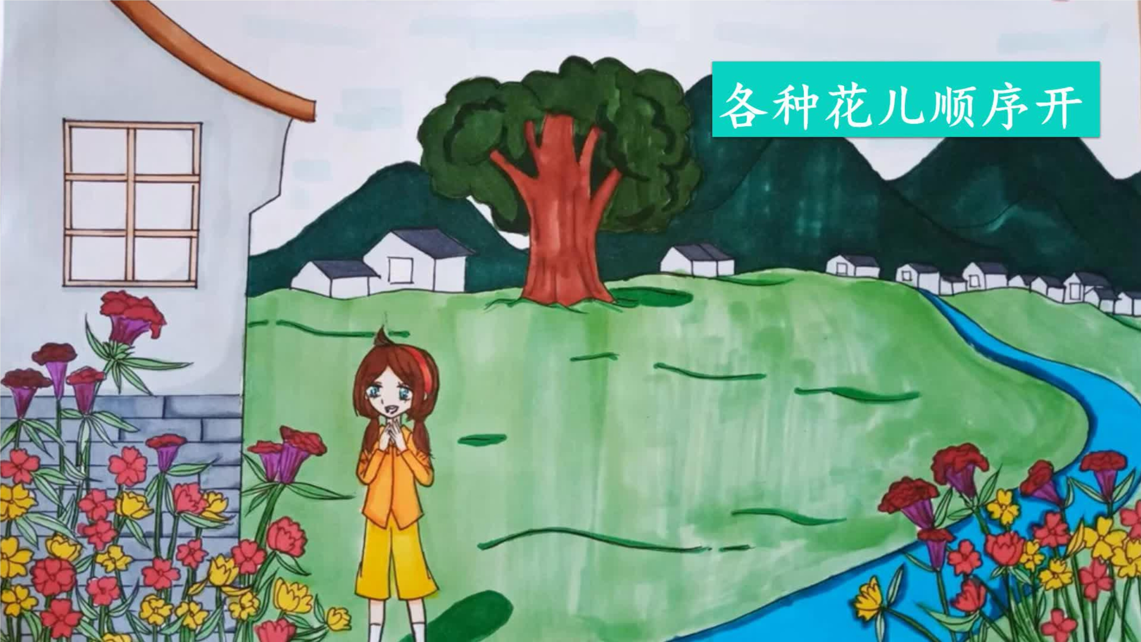 20