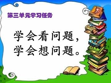 亡羊补牢