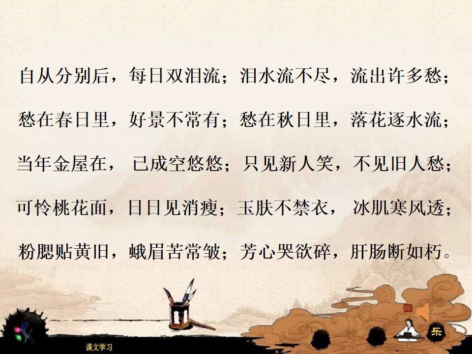 约客