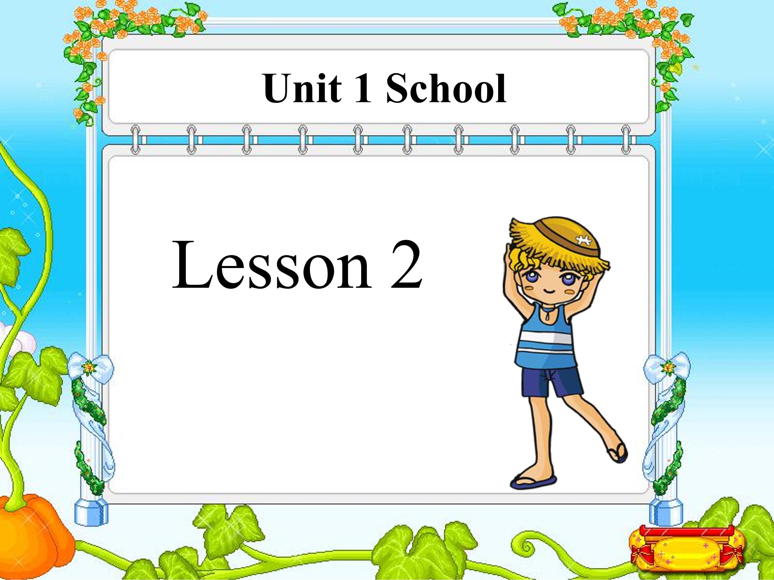 【课件】一年级上册英语人教版新起点Unit 1《School》（lesson 2）02