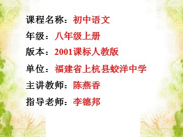 《老王》