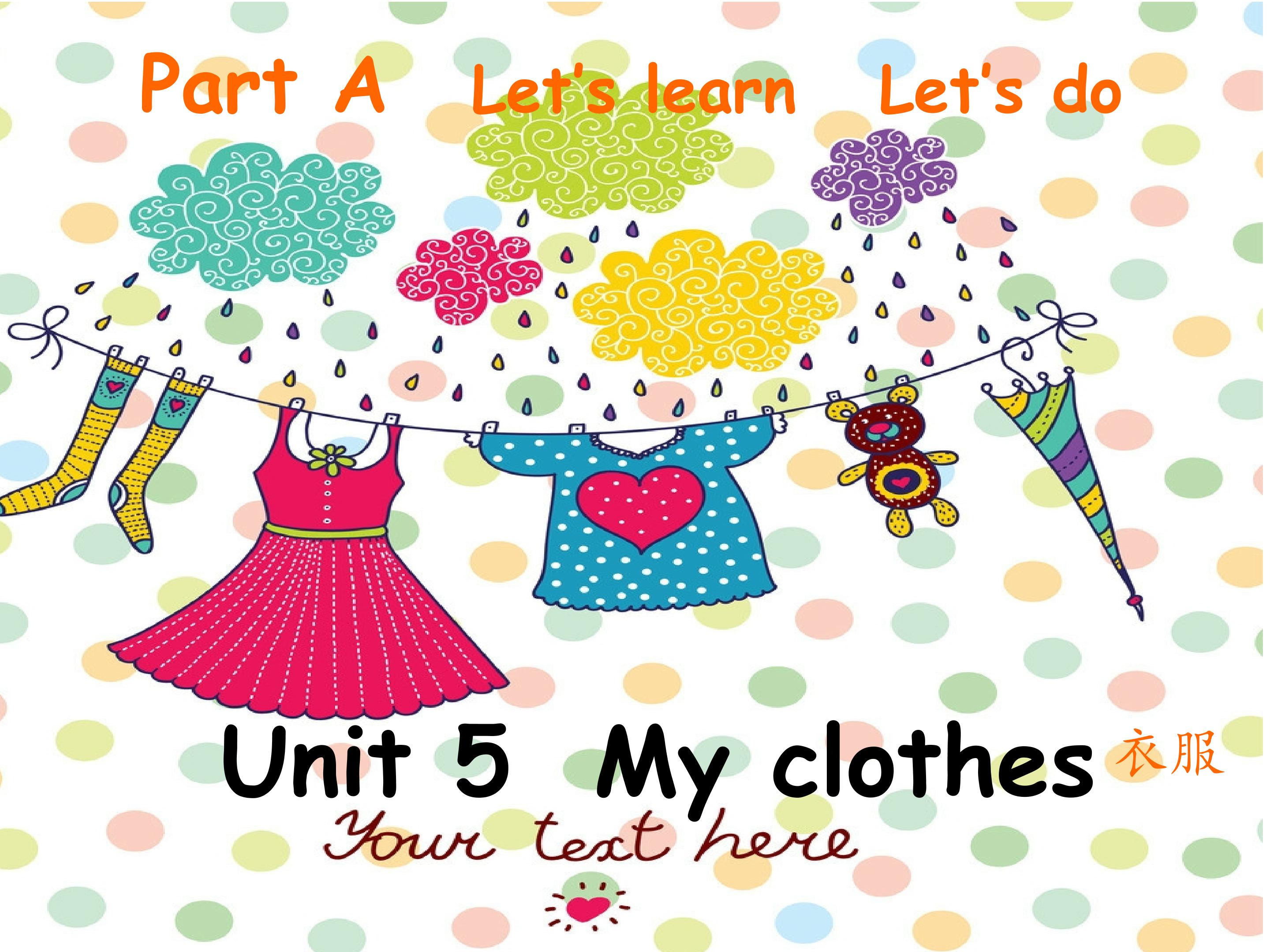 Unit 5 My clothes