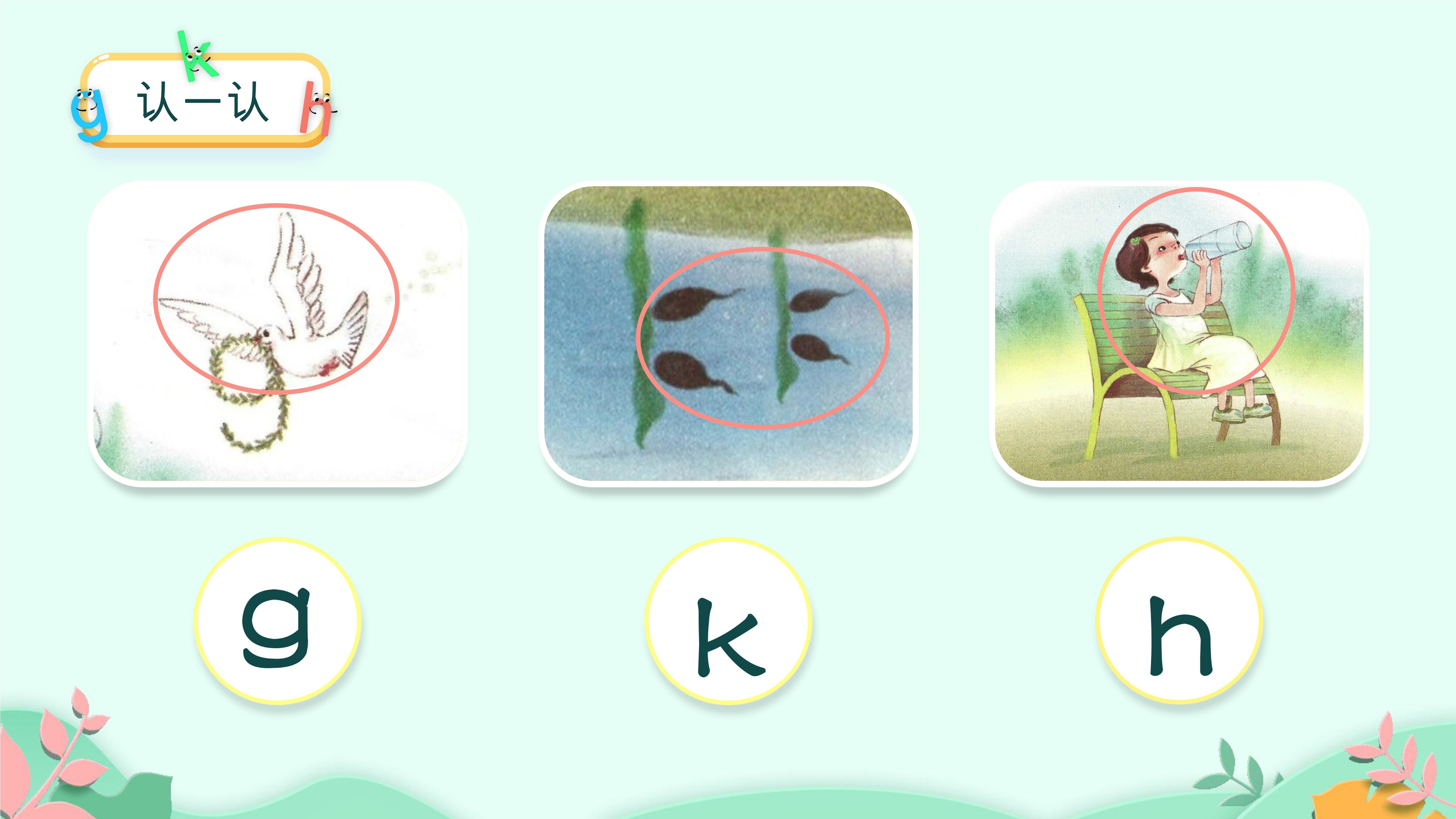 39
