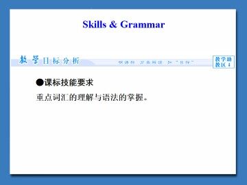 The Great Sports Personality_课件19