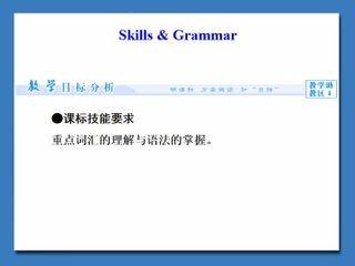The Great Sports Personality_课件19